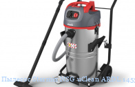 ������� Starmix NSG uClean ARDL 1455 EHP